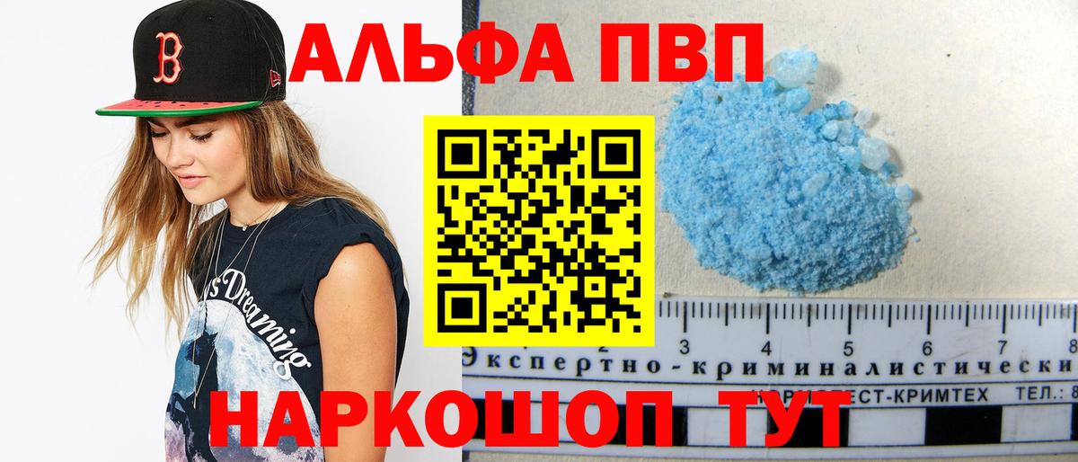 A-PVP крисы CK  A PVP СК КРИС  Вход с VPN  Майкоп 