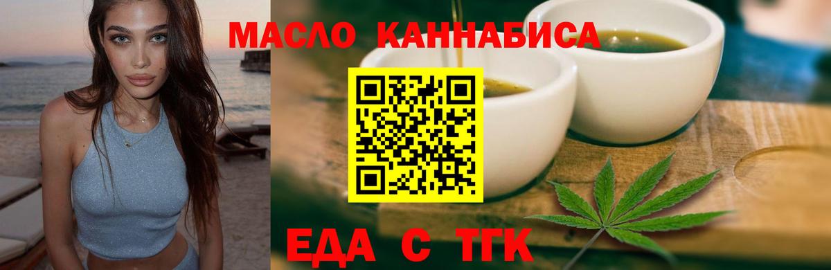 Майкоп  Canna-Cookies конопля  Вход с VPN 