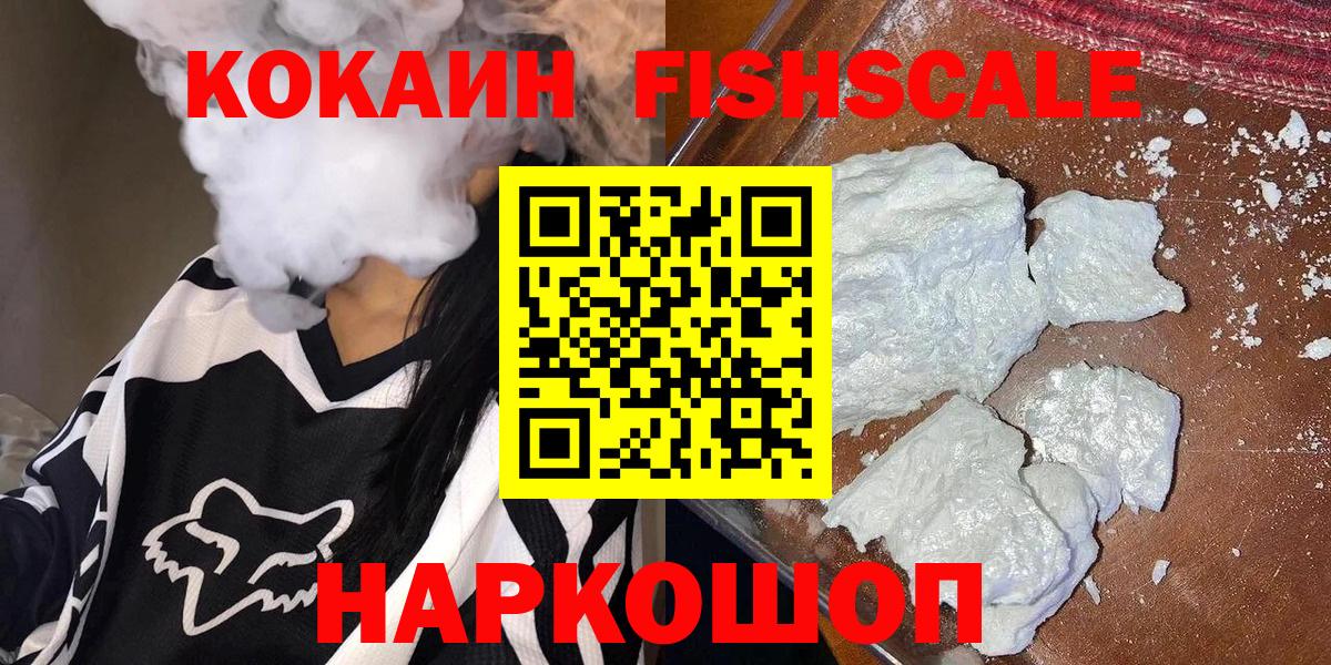 Cocaine 98% Майкоп