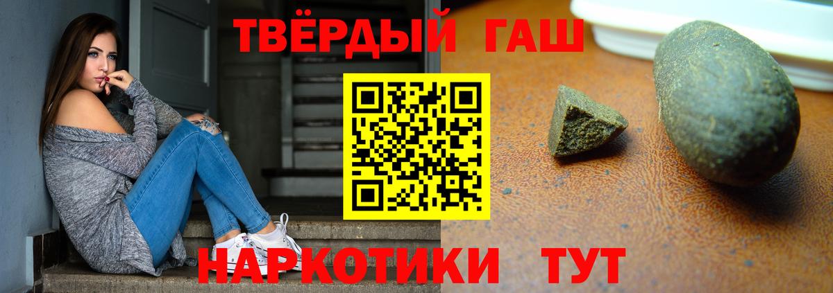 ГАШ индика сатива Майкоп