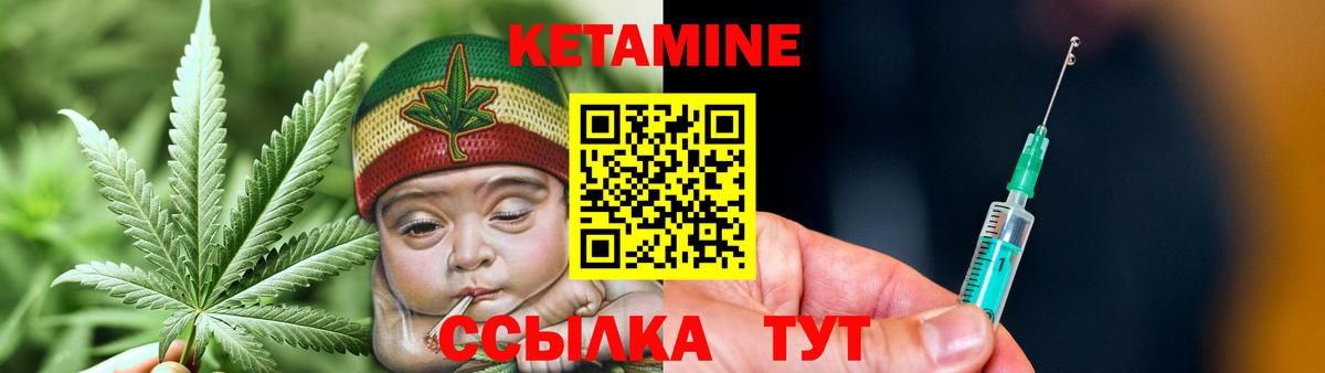 КЕТАМИН VHQ  Вход с VPN  Майкоп  Кетамин ketamine 