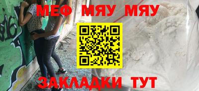 скорость mdpv Ирбит
