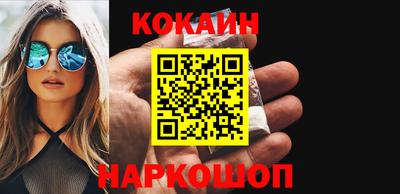 кокаин Ипатово