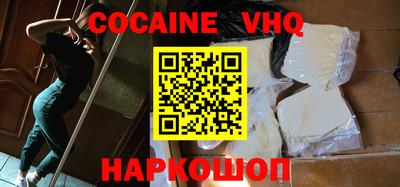 герыч Изобильный