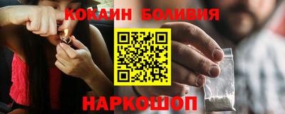 кокаин Ипатово