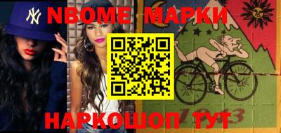 кокаин Ипатово