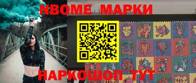 кокаин Ипатово