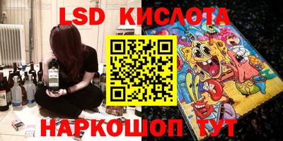 кокаин Ипатово