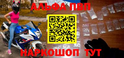 кокаин Ипатово