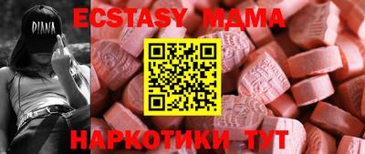 скорость mdpv Ирбит