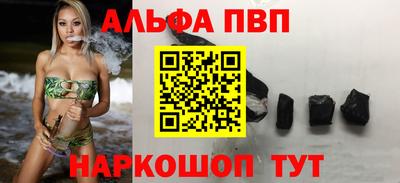 кокаин Ипатово