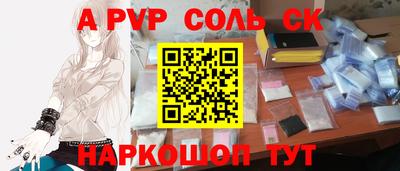 кокаин Ипатово