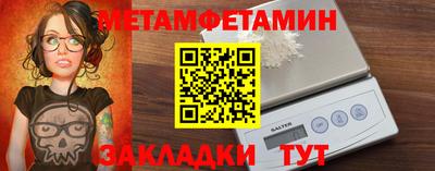 кокаин Ипатово