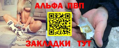 кокаин Ипатово