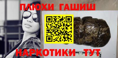 герыч Изобильный