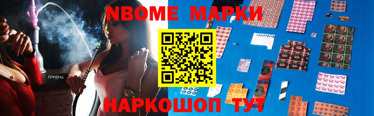 Лсд 25  Бошки Шишки  Гашиш  NBOMe  Вход с VPN  МЕФ   Майкоп  МЕФ  А ПВП СК кристаллы 