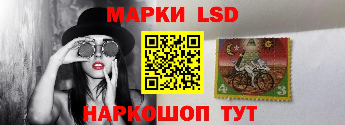 ЛСД экстази ecstasy Майкоп