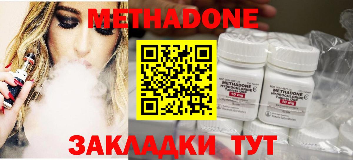 Вейп ТГК Майкоп