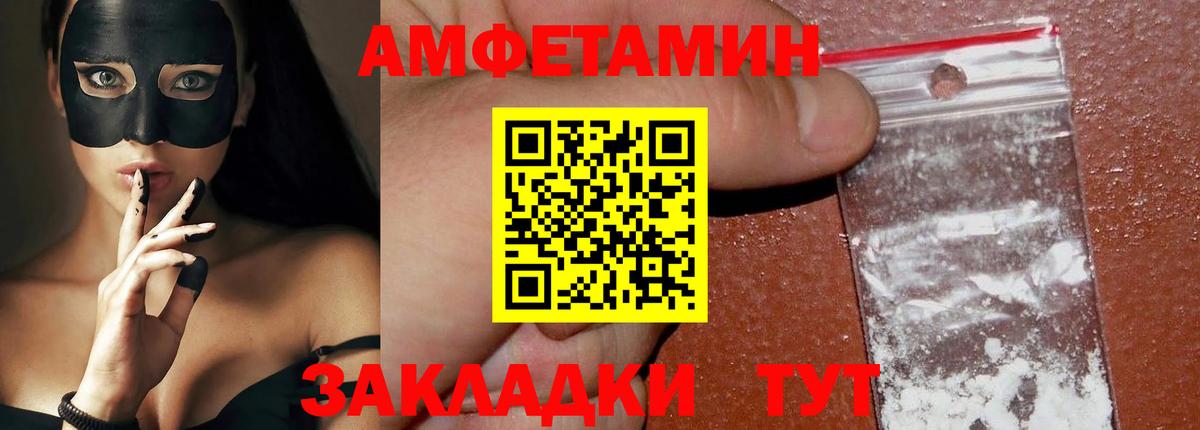Метамфетамин витя  Метамфетамин витя  Майкоп  Вход с VPN 