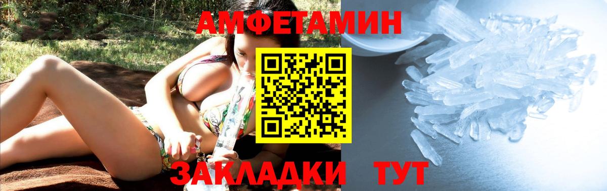 Первитин винт Майкоп