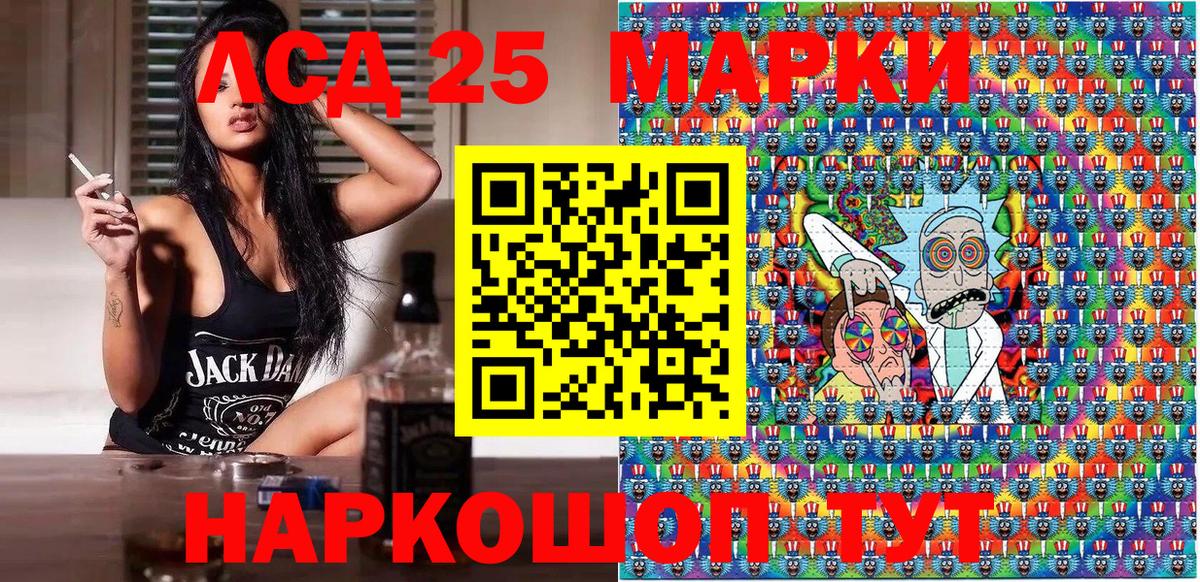 Марки N-bome 1,5мг  Вход с VPN  Майкоп  Марки NBOMe  Марки N-bome 1,5мг 