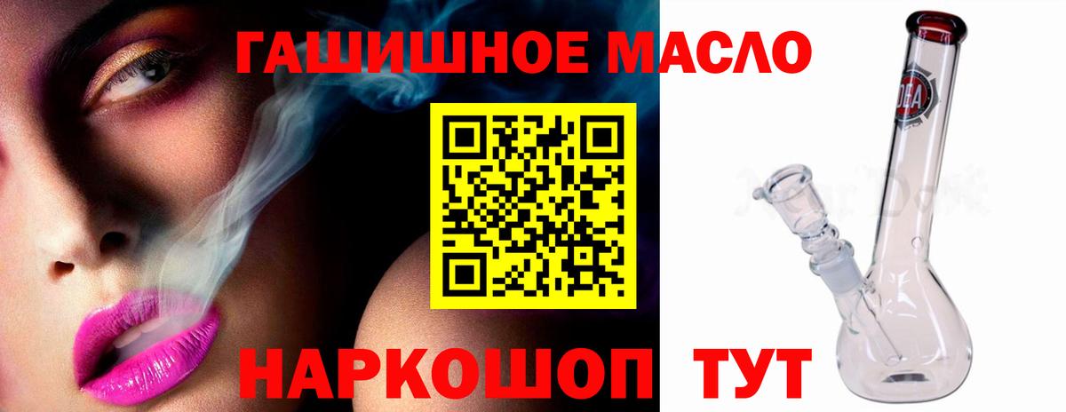Майкоп  Дистиллят ТГК жижа  Вход с VPN  ТГК THC oil 