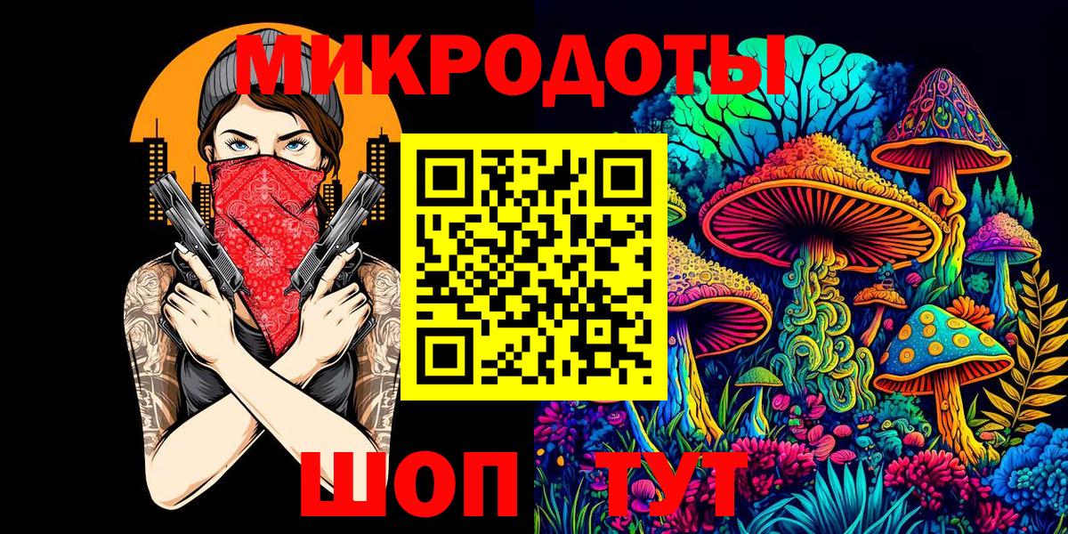 Галлюциногенные грибы Psilocybine cubensis  Галлюциногенные грибы Cubensis  Вход с VPN  где найти наркотики  Майкоп 