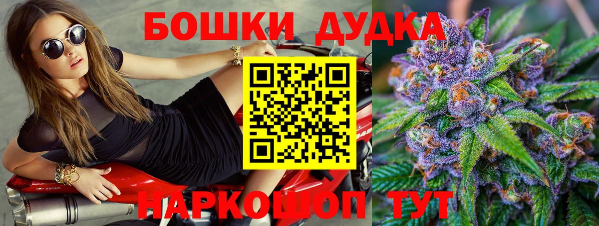 Бошки марихуана марихуана  Вход с VPN  Майкоп  Бошки марихуана план 